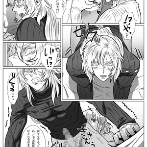 [Shimesaba (isaki)] Komori Ookami II [JP] – Gay Comics image 014.jpg