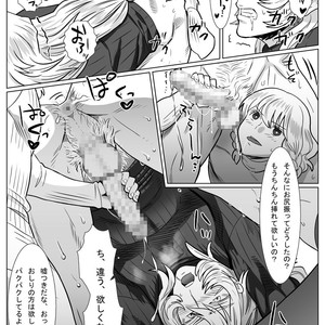 [Shimesaba (isaki)] Komori Ookami II [JP] – Gay Comics image 016.jpg