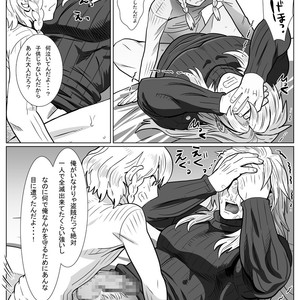 [Shimesaba (isaki)] Komori Ookami II [JP] – Gay Comics image 022.jpg