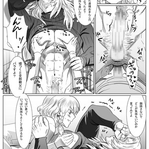 [Shimesaba (isaki)] Komori Ookami II [JP] – Gay Comics image 024.jpg