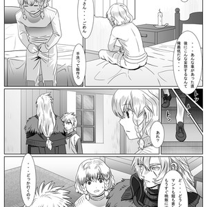 [Shimesaba (isaki)] Komori Ookami II [JP] – Gay Comics image 028.jpg