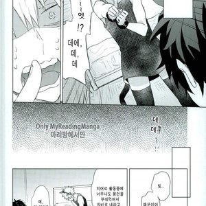 [Shounen-H (Yuuki)] Shakkin Hensai Keikaku – Boku no Hero Academia dj [kr] – Gay Comics image 003.jpg