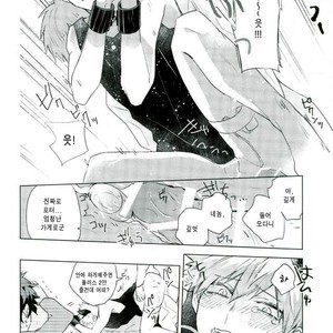 [Shounen-H (Yuuki)] Shakkin Hensai Keikaku – Boku no Hero Academia dj [kr] – Gay Comics image 007.jpg