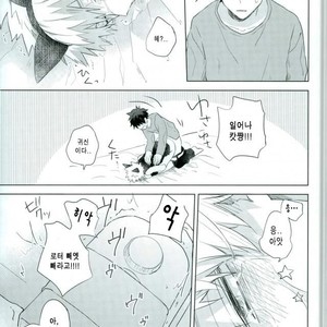 [Shounen-H (Yuuki)] Shakkin Hensai Keikaku – Boku no Hero Academia dj [kr] – Gay Comics image 014.jpg