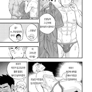 [Draw Two (Draw2)] Shower Room Accident [Kr] – Gay Comics image 007.jpg