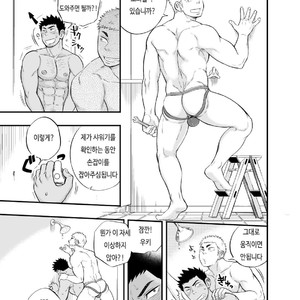 [Draw Two (Draw2)] Shower Room Accident [Kr] – Gay Comics image 009.jpg