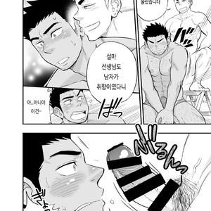 [Draw Two (Draw2)] Shower Room Accident [Kr] – Gay Comics image 012.jpg