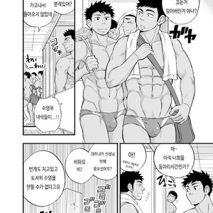 [Draw Two (Draw2)] Shower Room Accident [Kr] – Gay Comics image 020.jpg