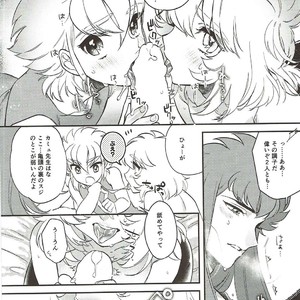 [Ne. (Shiromitsu Daiya)] Seiiki ni Semen Shinkou ga Aru Sekai no Hyouga – Saint Seiya dj [JP] – Gay Comics image 004.jpg