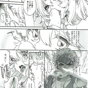 [Ne. (Shiromitsu Daiya)] Seiiki ni Semen Shinkou ga Aru Sekai no Hyouga – Saint Seiya dj [JP] – Gay Comics image 005.jpg