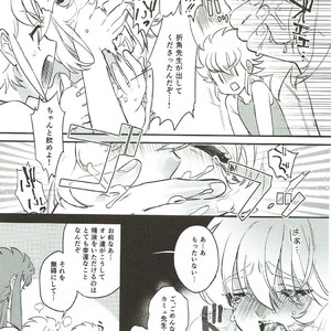 [Ne. (Shiromitsu Daiya)] Seiiki ni Semen Shinkou ga Aru Sekai no Hyouga – Saint Seiya dj [JP] – Gay Comics image 007.jpg