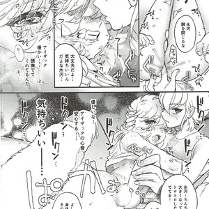 [Ne. (Shiromitsu Daiya)] Seiiki ni Semen Shinkou ga Aru Sekai no Hyouga – Saint Seiya dj [JP] – Gay Comics image 012.jpg