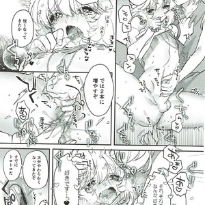 [Ne. (Shiromitsu Daiya)] Seiiki ni Semen Shinkou ga Aru Sekai no Hyouga – Saint Seiya dj [JP] – Gay Comics image 013.jpg