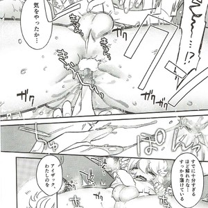 [Ne. (Shiromitsu Daiya)] Seiiki ni Semen Shinkou ga Aru Sekai no Hyouga – Saint Seiya dj [JP] – Gay Comics image 016.jpg
