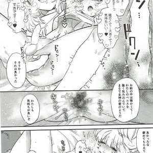 [Ne. (Shiromitsu Daiya)] Seiiki ni Semen Shinkou ga Aru Sekai no Hyouga – Saint Seiya dj [JP] – Gay Comics image 018.jpg