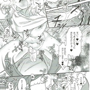 [Ne. (Shiromitsu Daiya)] Seiiki ni Semen Shinkou ga Aru Sekai no Hyouga – Saint Seiya dj [JP] – Gay Comics image 019.jpg