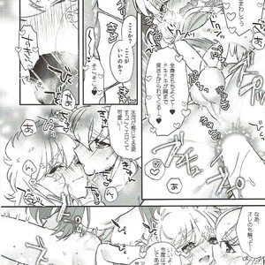 [Ne. (Shiromitsu Daiya)] Seiiki ni Semen Shinkou ga Aru Sekai no Hyouga – Saint Seiya dj [JP] – Gay Comics image 020.jpg