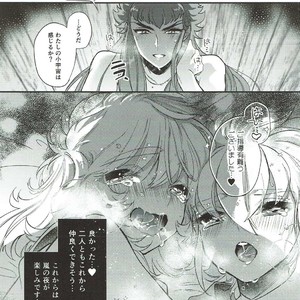 [Ne. (Shiromitsu Daiya)] Seiiki ni Semen Shinkou ga Aru Sekai no Hyouga – Saint Seiya dj [JP] – Gay Comics image 023.jpg