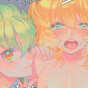 [Ne. (Shiromitsu Daiya)] Seiiki ni Semen Shinkou ga Aru Sekai no Hyouga – Saint Seiya dj [JP] – Gay Comics image 025.jpg