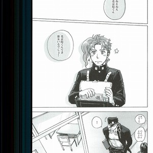 [No.28 (Tetsuo)] Odinary Days – Jojo’s Bizarre Advenuture [JP] – Gay Comics image 002.jpg