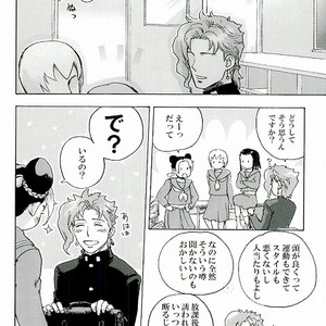 [No.28 (Tetsuo)] Odinary Days – Jojo’s Bizarre Advenuture [JP] – Gay Comics image 003.jpg