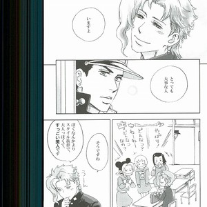 [No.28 (Tetsuo)] Odinary Days – Jojo’s Bizarre Advenuture [JP] – Gay Comics image 004.jpg