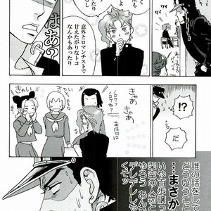 [No.28 (Tetsuo)] Odinary Days – Jojo’s Bizarre Advenuture [JP] – Gay Comics image 005.jpg
