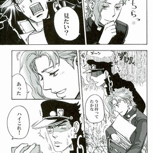 [No.28 (Tetsuo)] Odinary Days – Jojo’s Bizarre Advenuture [JP] – Gay Comics image 008.jpg