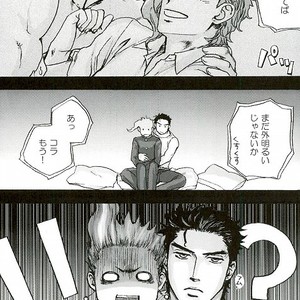 [No.28 (Tetsuo)] Odinary Days – Jojo’s Bizarre Advenuture [JP] – Gay Comics image 013.jpg