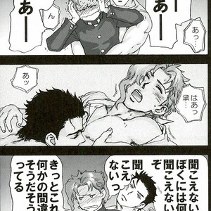 [No.28 (Tetsuo)] Odinary Days – Jojo’s Bizarre Advenuture [JP] – Gay Comics image 015.jpg