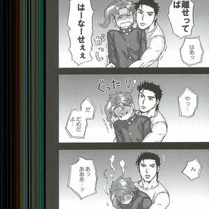 [No.28 (Tetsuo)] Odinary Days – Jojo’s Bizarre Advenuture [JP] – Gay Comics image 016.jpg