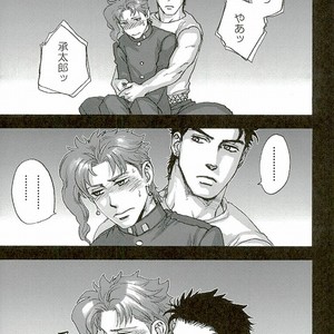 [No.28 (Tetsuo)] Odinary Days – Jojo’s Bizarre Advenuture [JP] – Gay Comics image 017.jpg