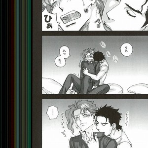 [No.28 (Tetsuo)] Odinary Days – Jojo’s Bizarre Advenuture [JP] – Gay Comics image 018.jpg