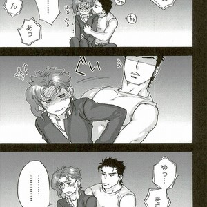 [No.28 (Tetsuo)] Odinary Days – Jojo’s Bizarre Advenuture [JP] – Gay Comics image 019.jpg