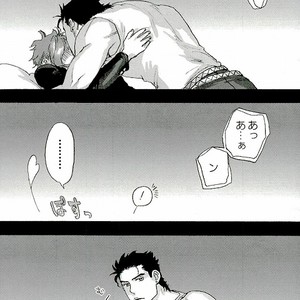 [No.28 (Tetsuo)] Odinary Days – Jojo’s Bizarre Advenuture [JP] – Gay Comics image 021.jpg