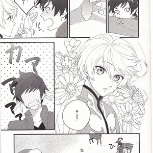 [Pi (Yama)] Samishigari no Rigel – Tales of Zestiria dj [JP] – Gay Comics image 011.jpg