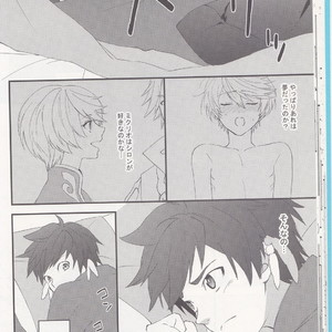 [Pi (Yama)] Samishigari no Rigel – Tales of Zestiria dj [JP] – Gay Comics image 020.jpg