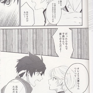 [Pi (Yama)] Samishigari no Rigel – Tales of Zestiria dj [JP] – Gay Comics image 027.jpg