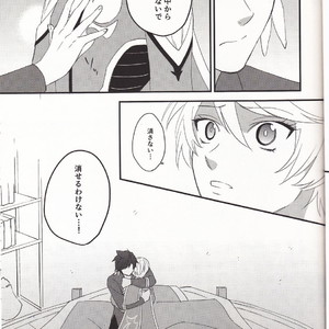 [Pi (Yama)] Samishigari no Rigel – Tales of Zestiria dj [JP] – Gay Comics image 029.jpg