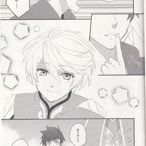 [Pi (Yama)] Samishigari no Rigel – Tales of Zestiria dj [JP] – Gay Comics image 033.jpg