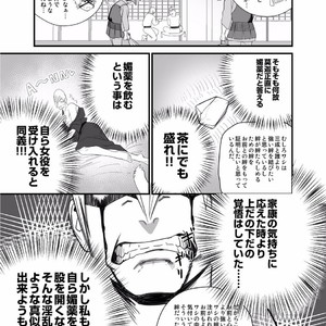 [Mentaiko (Itto)] Nichiyu Saki [JP] – Gay Comics image 008.jpg