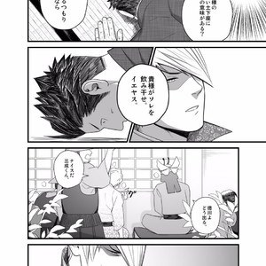 [Mentaiko (Itto)] Nichiyu Saki [JP] – Gay Comics image 009.jpg