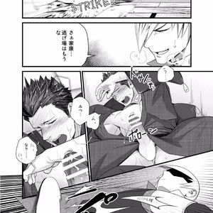 [Mentaiko (Itto)] Nichiyu Saki [JP] – Gay Comics image 013.jpg