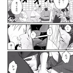 [Mentaiko (Itto)] Nichiyu Saki [JP] – Gay Comics image 015.jpg
