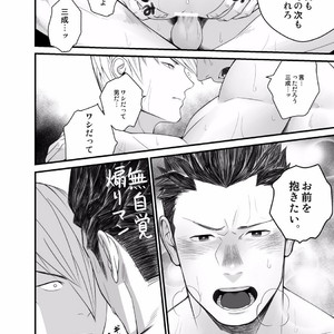 [Mentaiko (Itto)] Nichiyu Saki [JP] – Gay Comics image 021.jpg