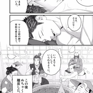 [Mentaiko (Itto)] Nichiyu Saki [JP] – Gay Comics image 025.jpg