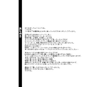 [Mentaiko (Itto)] Nichiyu Saki [JP] – Gay Comics image 027.jpg