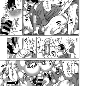 [HONEY QP (Inochi Wazuka)] M Dorei no Senpai ni Akogarete Kusogaki ni Pet Shigan Shimashita [JP] – Gay Comics image 003.jpg