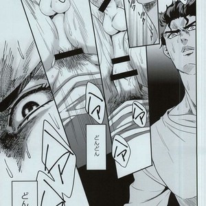 [amarans] Impulsion of destruction – JoJo dj [JP] – Gay Comics image 020.jpg
