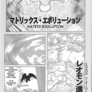 [Kusariku (Devilob)] For the Lion-Man Type Electric Life Form to Overturn Fate [Eng] – Gay Comics image 021.jpg